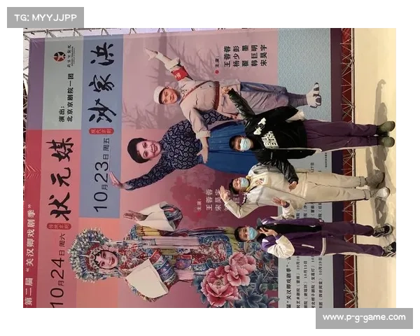 国际体育舞蹈与京剧融合发展探索及其文化传播路径研究 国际体育舞蹈与京剧融合发展探索及其文化传播路径研究