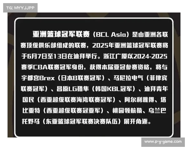 浙江广厦惊险晋级亚冠八强 首战力克卫冕冠军阿尔利雅得 浙江广厦惊险晋级亚冠八强 首战力克卫冕冠军阿尔利雅得